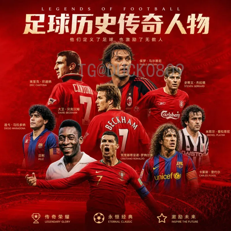 2026世界杯广告牌：从静态标识到数字互动，品牌营销的新战场