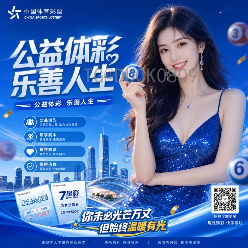 实时2026世界杯小组赛规则是什么意思？48队新赛制全解析